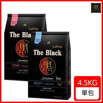 【LaPetz 樂倍】黑酵母無穀保健糧4.5KG(成齡貓/挑嘴貓)