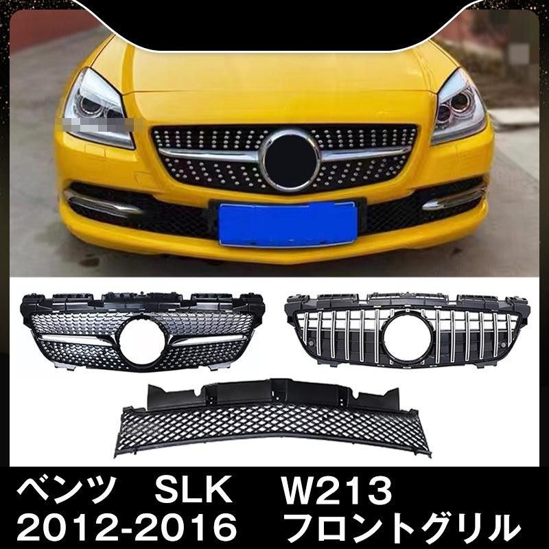 Mercedes-Benz ベンツ Benz SL R231 2017-2021 交換用 縦フィンGT