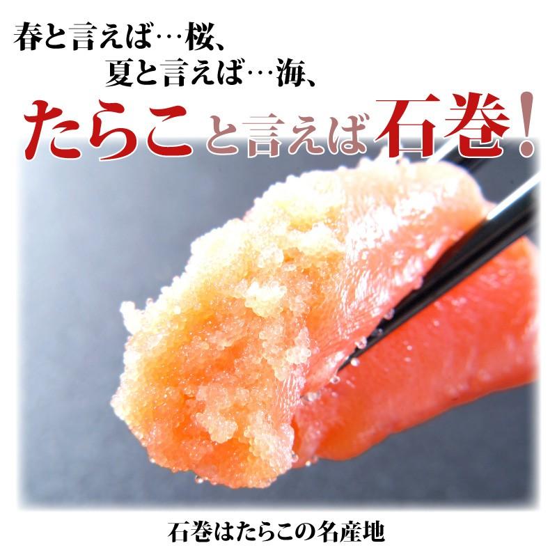 石巻加工　本格たらこ1kg　訳ありじゃない一本物 ギフト 魚卵 ぷちぷち パスタ スパゲティ お歳暮 自家用 自宅用