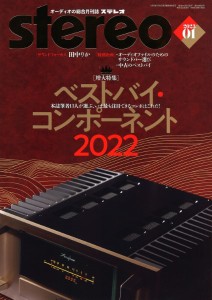 雑誌 stereo／ステレオ 2023年1月号 ／ 音楽之友社
