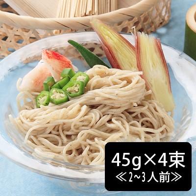 黒豆手延べそうめん（4束2〜3人前）