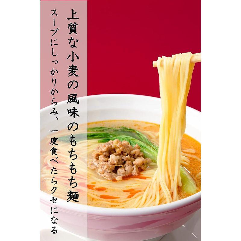 小川製麺所 そば処山形 老舗製麺所の白ごま 担々? ふわっと 白ごまが香り立つ クリーミーな味わい 1袋 2人前 × ３袋