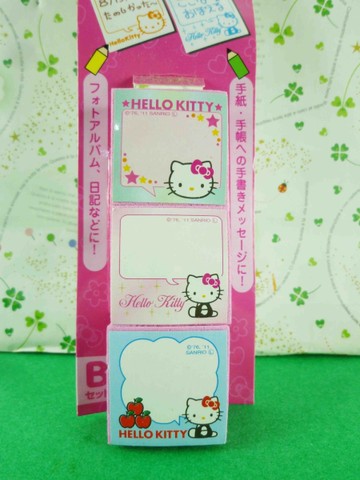 【震撼精品百貨】Hello Kitty 凱蒂貓~3入印章-藍色系