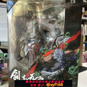 {台灣公司貨 可打統編}福瑞高顏值星球 劍豪無名 匠盟 兔子兔人 兔爺 全新 1/12