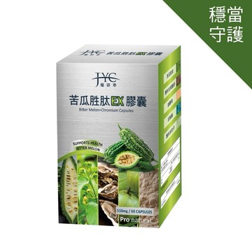 【JYC極研萃】苦瓜胜肽EX膠囊x1盒(60顆/盒)