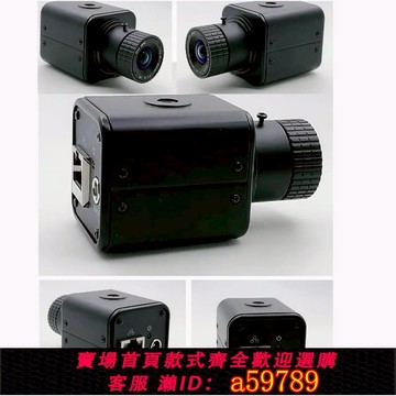 【全網低價 可打統編】高清網絡工業相機模擬遠程監控攝像頭彩色黑白機械壓視覺檢測量機