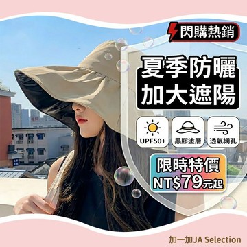 隔日到貨⚡ 防曬遮陽帽 女防曬帽 冰絲防曬面罩 漁夫帽 全臉防曬 遮臉防紫外線 戶外騎車太陽帽 夏季太陽帽