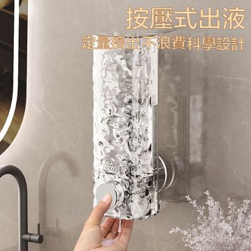 免打孔吸盤皂液器沐浴露盒沐浴液瓶壁掛式洗手液瓶子按壓洗髮水瓶