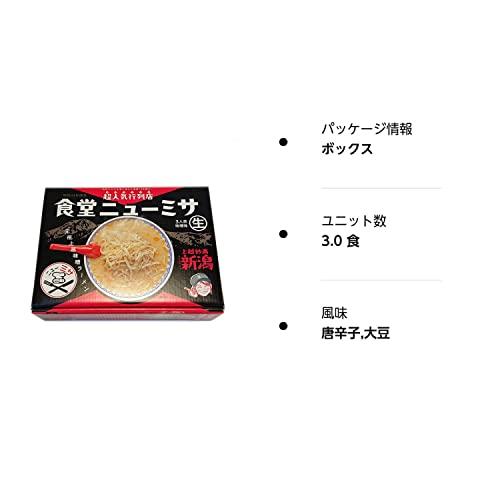 元祖上越みそラーメン　食堂ニューミサ　3人前