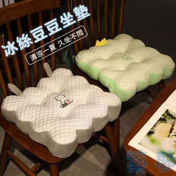 清涼一夏 親膚透氣 久坐不累 防滑 冰絲坐墊 辦公室椅子坐墊 夏季椅墊 久坐椅子墊 屁墊 坐墊 座椅墊 椅墊 座墊 靠墊