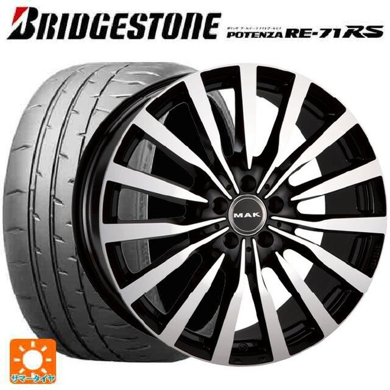 ブリヂストン レグノ GRV2 245/40R19