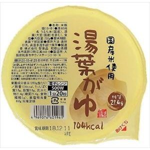 送料無料 聖食品 国産米使用 湯葉がゆ 250g×12個