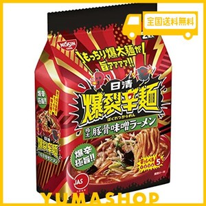 日清食品 日清爆裂辛麺 極太豚骨味噌ラーメン 2食パック(218G) ×9個