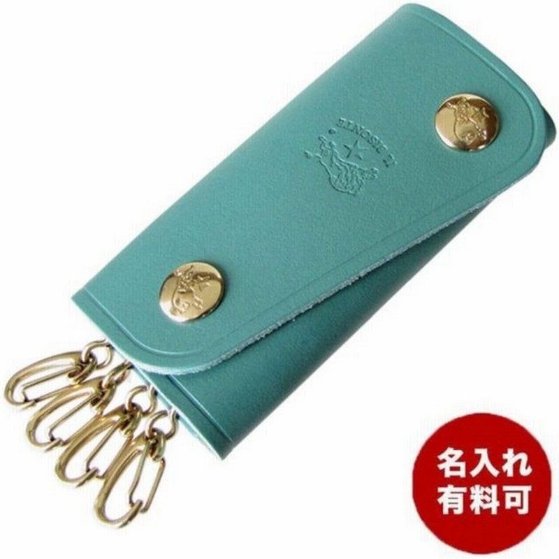 イルビゾンテ キーケース メンズ レディース バケッタレザー Latte Menta ラテミント C0378 Ep 1016 名入れ可有料 通販 Lineポイント最大0 5 Get Lineショッピング