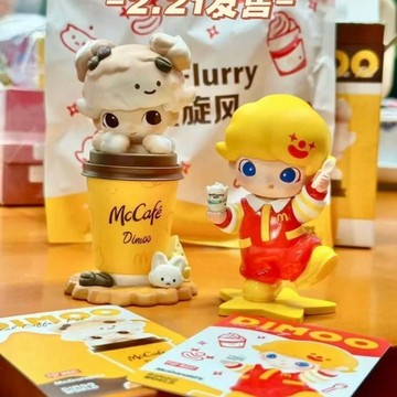 麥噹噹聯名咖啡麥旋風周邊dimo擺件樹脂手辦桌面裝飾品收藏送朋友