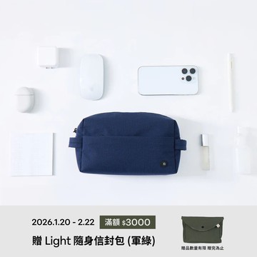 【滿3000送隨身信封包】Dayflow隨身好收納包(L) 蝴蝶藍