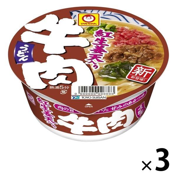 東洋水産東洋水産 マルちゃん 紅生姜天入り牛肉うどん 1セット（3個）