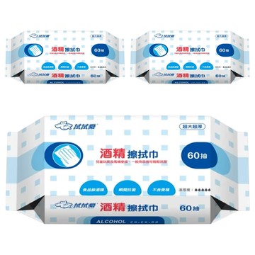 OMA&Baby 拭拭樂 酒精擦拭巾  1入  3包