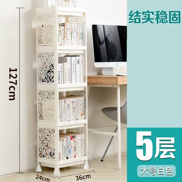 塑膠書架 文具收納 文件收納飄窗書櫃收納書架塑料置物落地型家用兒童簡易簡約經濟多層學生『cyd2918』T