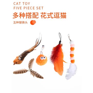 寵物貓咪玩具EVA桿1根伸縮釣魚桿5個替換頭逗貓棒毛毛蟲響紙套裝