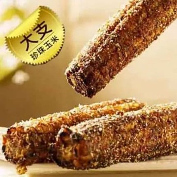 冷凍烤玉米8支-大支(綜合/原味)