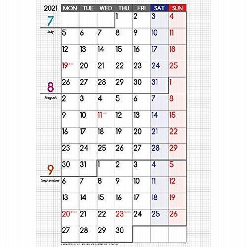 ３ヶ月連結 月曜始まり ポスターカレンダー Grid 壁掛け 年間計画 イヤープランナー 21年4月始まり 通販 Lineポイント最大get Lineショッピング