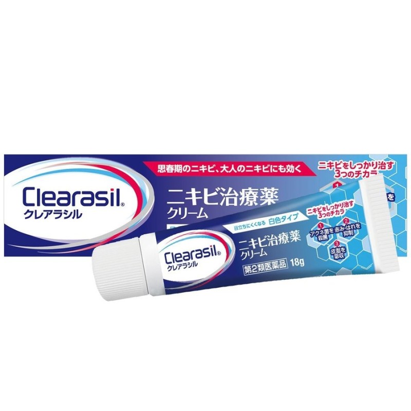 最安値挑戦！ クレアラシル ニキビ治療薬クリーム 白色タイプ 18g 思春期ニキビに 第2類医薬品