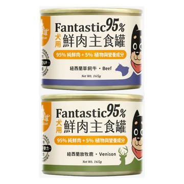 汪喵星球 【12入組】DOG CATSTAR-95%犬用無膠主食罐 ＜牛/鹿＞ 165g