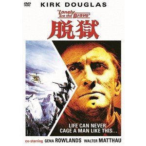 脱獄 [DVD]