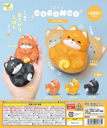 YELL 轉蛋 扭蛋 日版 胖呼呼幼犬軟膠公仔 柴犬 全6種 整套販售