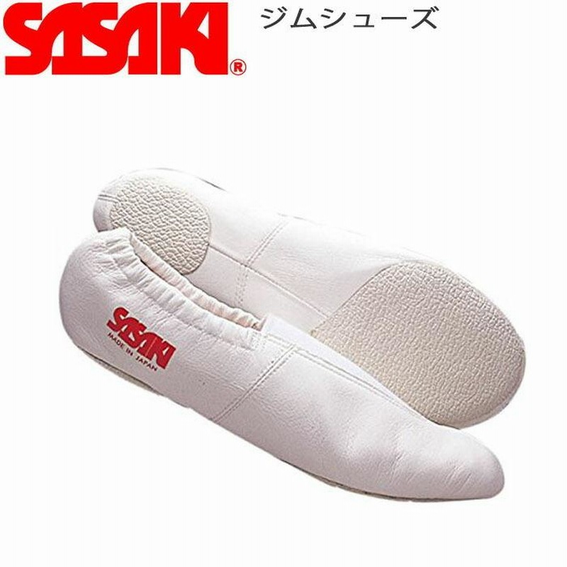 送料無料 ササキ/SASAKI 体操シューズ #132 一般体操 ジムシューズ 