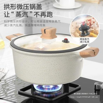 歐伯德麥飯石家用湯鍋不粘鍋電磁爐燃氣灶通用多功能雙耳燉鍋無