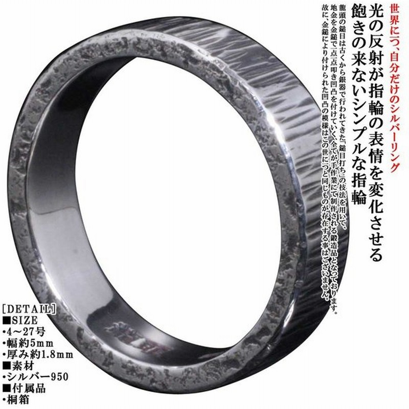 指輪 メンズ シンプル シルバーリング ブランド 龍頭 4 27号 通販 Lineポイント最大0 5 Get Lineショッピング