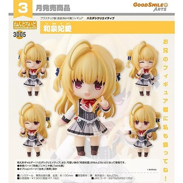 【RE】(免訂金) 預購27年3月 GSC 黏土人 常軌脫離 Creative 和泉妃愛 代理版
