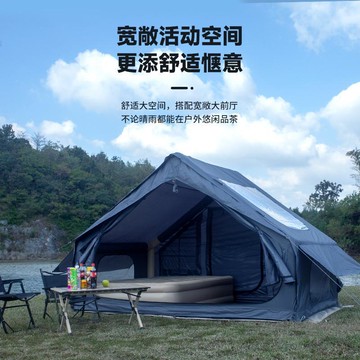 【哆哆購】戶外全自動充氣帳篷一件起批充氣帳篷露營防水加厚全自動充氣帳篷 充氣帳篷 帳篷 秒開 簡易帳篷 快速帳篷 自動帳