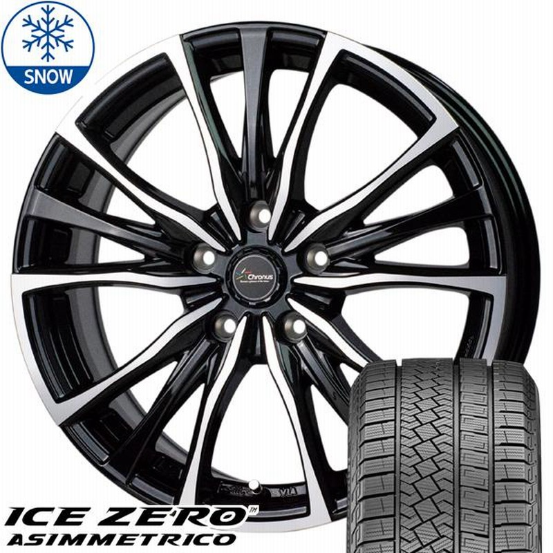 PIRELLI 225/45R18 スタッドレスタイヤホイールセット ヴェゼル etc (PIRELLI ICEZERO ASIMMETRICO & STEINER FTX 5穴 114.3)