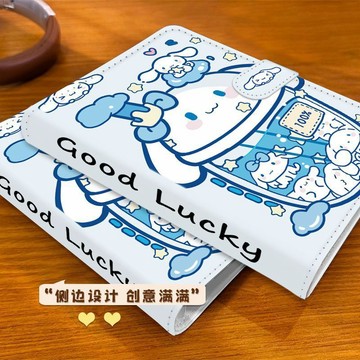 【免運✨熱銷推薦】大耳狗集卡冊 小卡收納冊 卡片收集冊 藍線大耳狗卡冊 pu皮質外殼a5卡冊 小卡收納冊四宮格卡冊