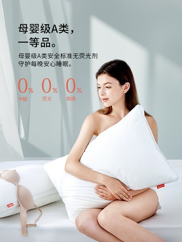 護頸枕 五星級酒店枕頭夏季單人男枕芯一對裝拍2家用護頸椎助睡低枕頭芯【MJ16121】