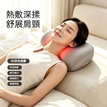 【木洸】充插兩用按摩儀 肩頸按摩儀 頸椎按摩器 頸部按摩儀 腰部按摩器-淺灰色