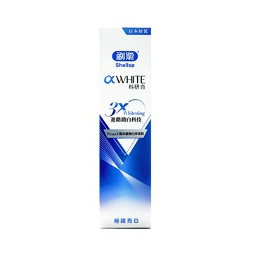 刷樂 科研白極緻亮白牙膏