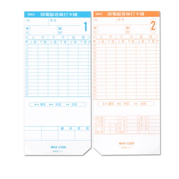 愛德牌 攷勤表 MAX C260 打卡紙 100入/包 347