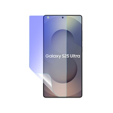 o-one 【護眼螢膜PRO】Samsung 三星 Galaxy S25 Ultra 螢幕保護貼 全新升級 阻隔藍光 輕薄抗擊