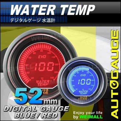 オートゲージ Autogauge 油温計 車 52mm 52f デジタルメーター 追加メーター 後付け 日本製モーター ホワイト グリーン 2色バックライト 612シリーズ 通販 Lineポイント最大get Lineショッピング