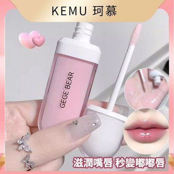台灣現貨 珂慕美妝店 輕潤唇乳 早晚唇乳 唇霜 保溼補水 淡化唇紋唇色 口紅打底 無色潤唇膏 防乾裂 日夜唇乳 護唇膏