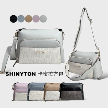 現貨（5色）🎀SHINYTON 卡密拉方包🎀肩背包、側背包、斜背包、多層包、相機包、方包、出國包、大容量包