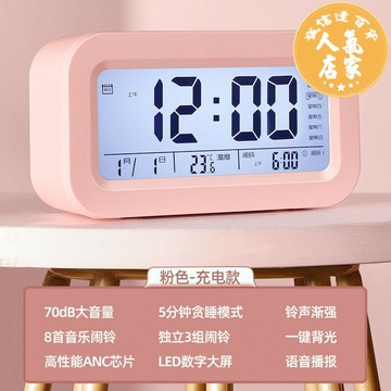 桌面鬧鐘 鬧鐘學生專用起床神器兒童女男孩電子鬧鈴智能2025新款網紅夜光靜