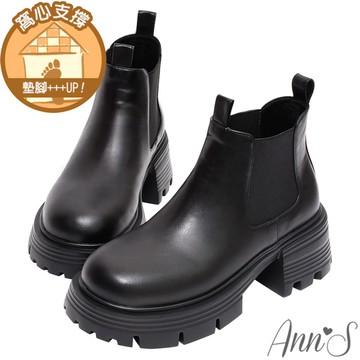 Ann’S防潑水材質-藏肉神器！無痛長高低筒切爾西厚底短靴6.5cm-黑