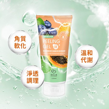 我的心機 複合酵素淨化臉部去角質凝膠120ml