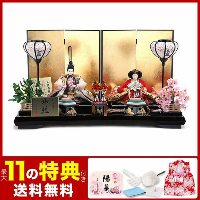 雛人形 飾り方 おしゃれ 親王飾り 平安義正 極上仕立 御雛 衣裳着 金沢箔押屏風 H293 Sw Sn3s16 人形 平飾り モダン インテリア かわいい ひな人形 通販 Lineポイント最大0 5 Get Lineショッピング