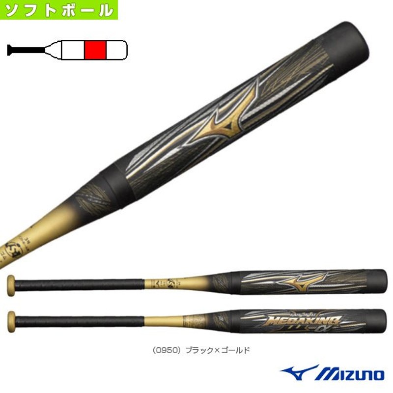 ミズノ ビヨンドマックス メガキング3アルファ／84cm／平均680g／3号